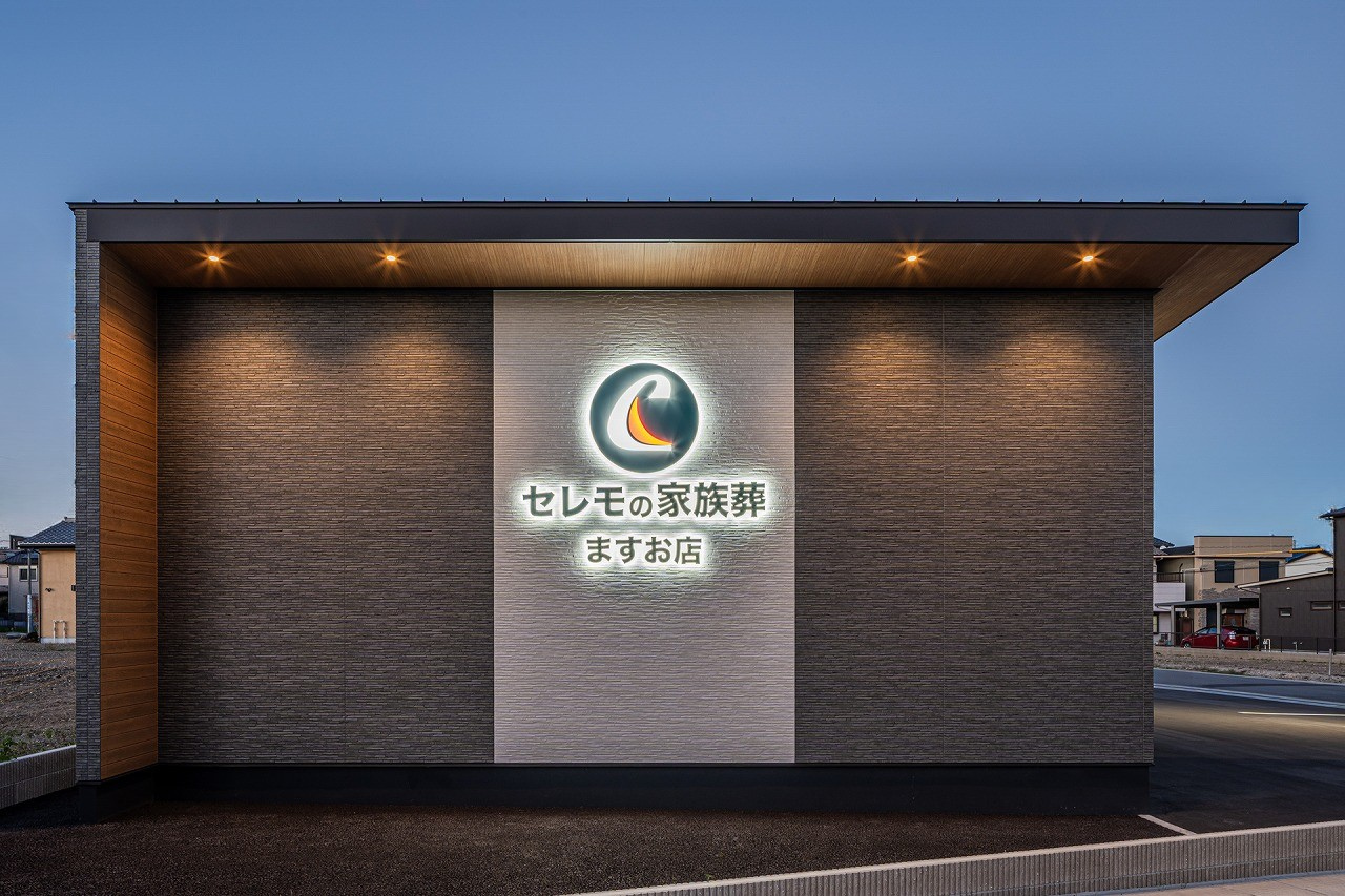 セレモの家族葬 アイキャッチ画像